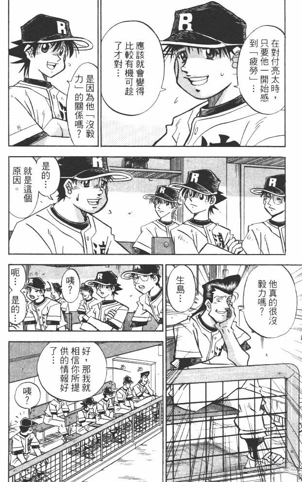 第19卷21