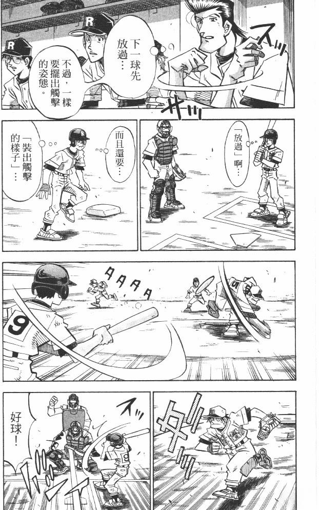第19卷22