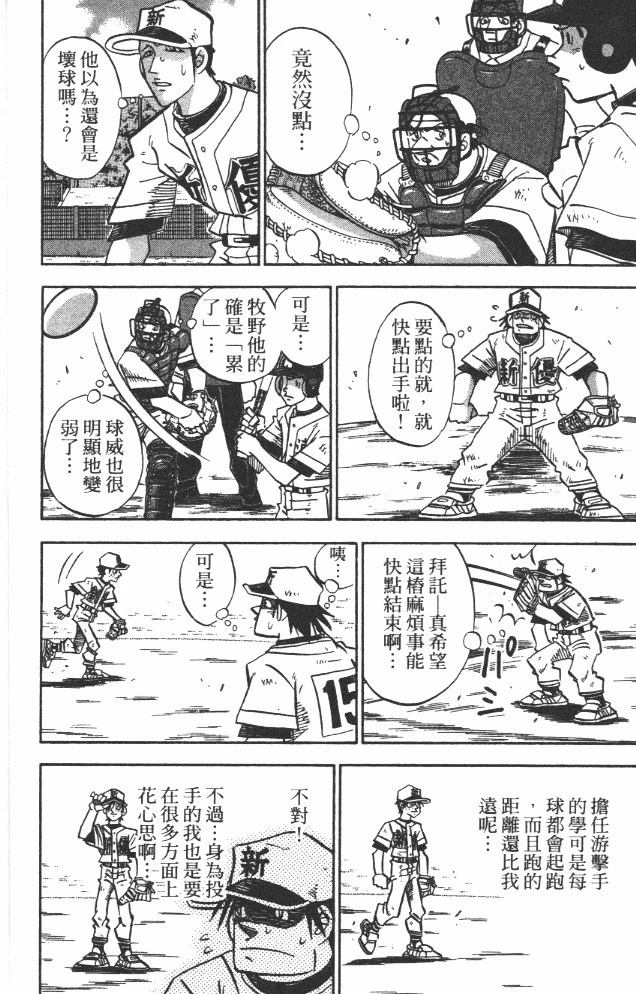 第19卷23