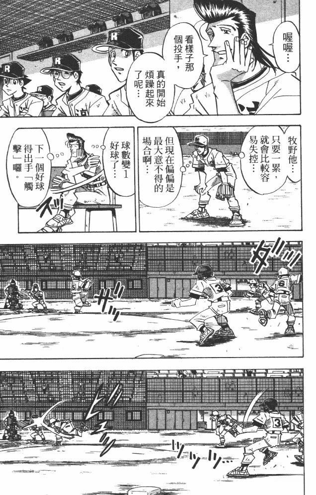第19卷24
