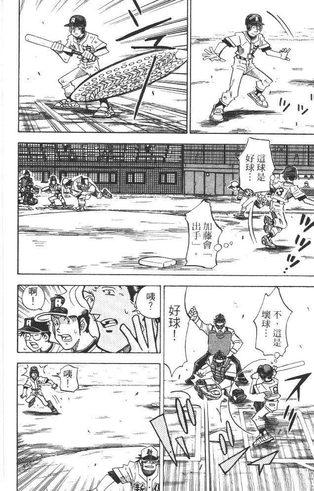 第19卷25
