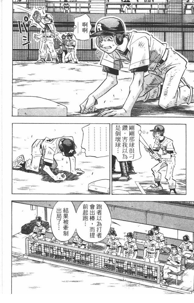 第19卷29