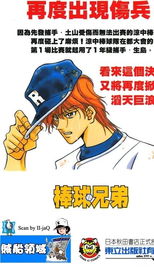 第19卷3