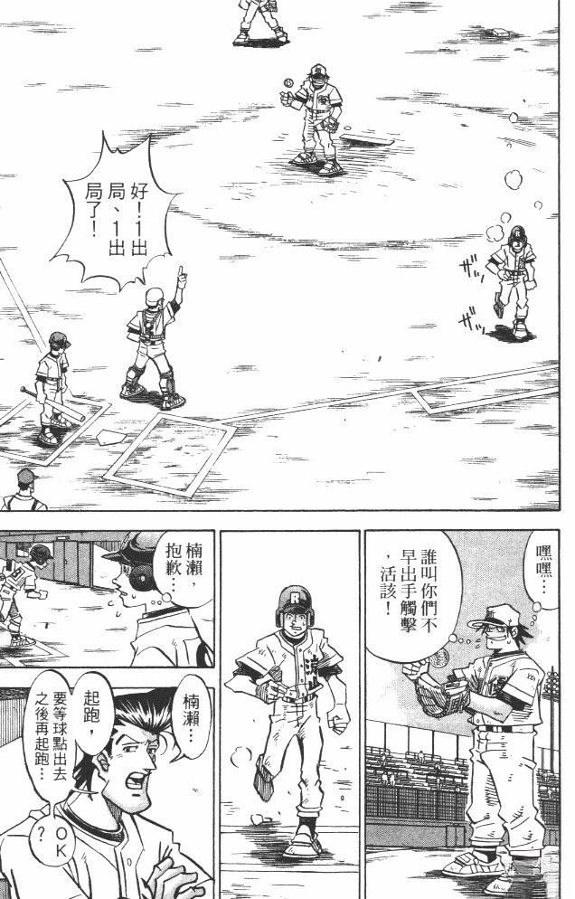 第19卷30