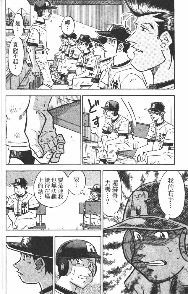 第19卷31