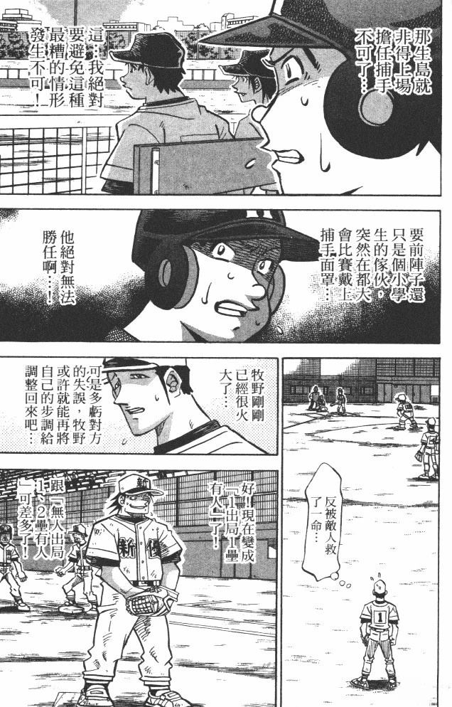 第19卷32