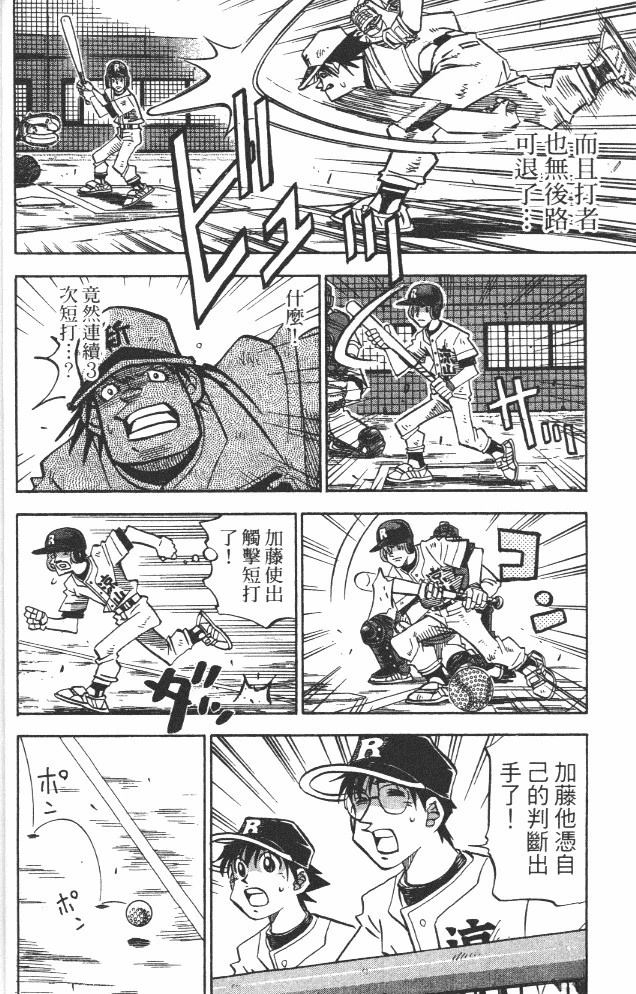 第19卷33