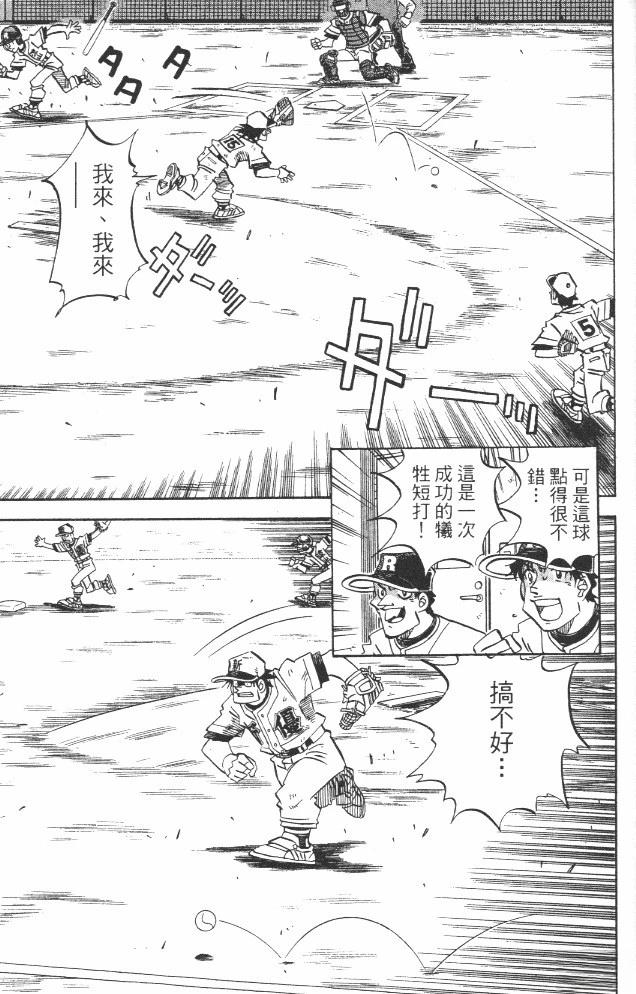 第19卷34