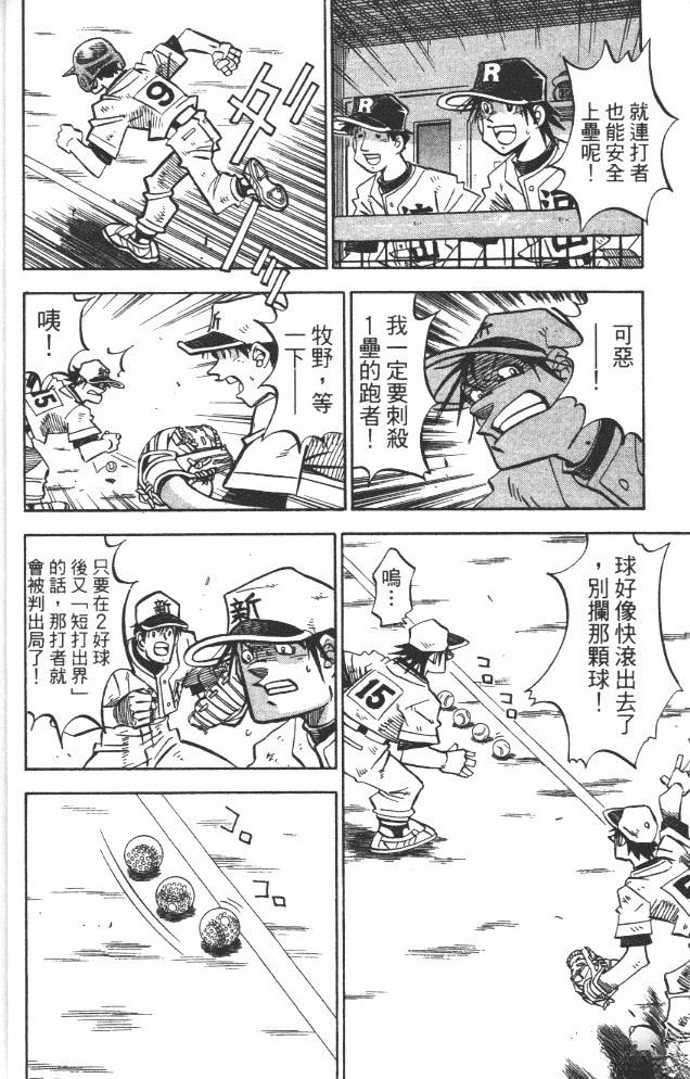 第19卷35