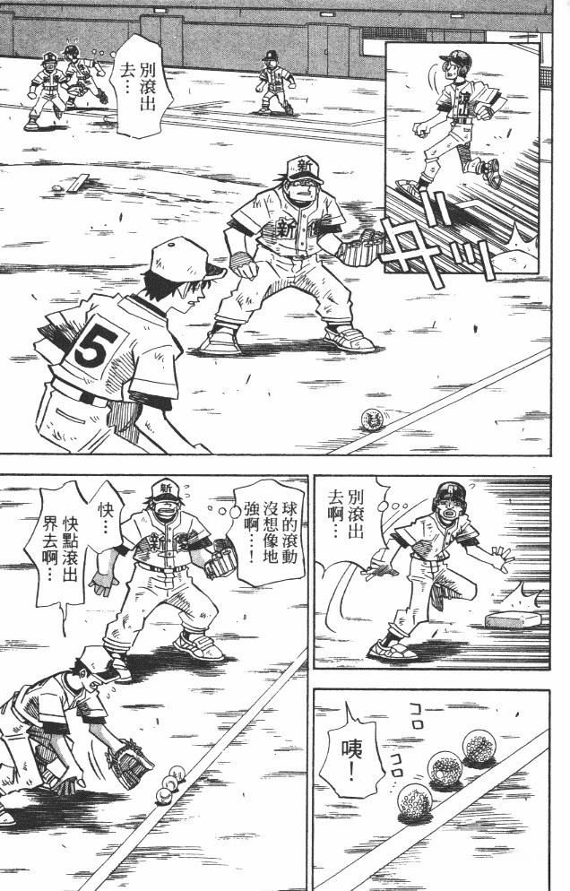 第19卷36