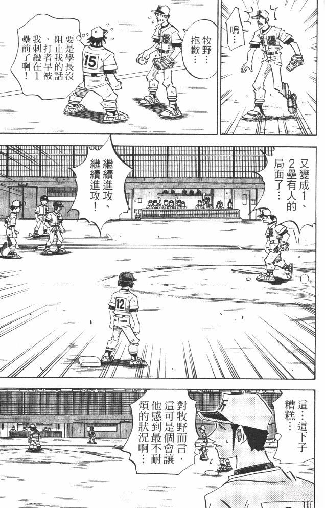 第19卷38