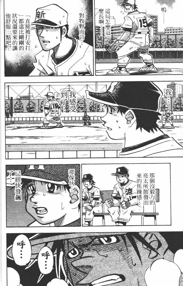 第19卷39