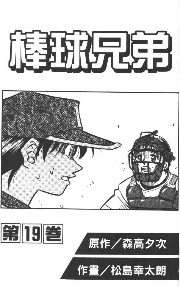 第19卷4