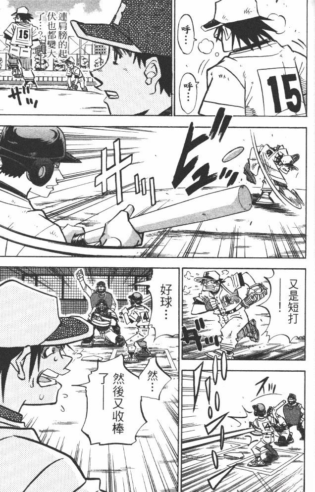 第19卷40