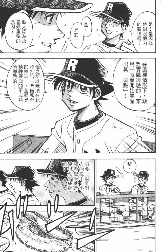 第19卷42