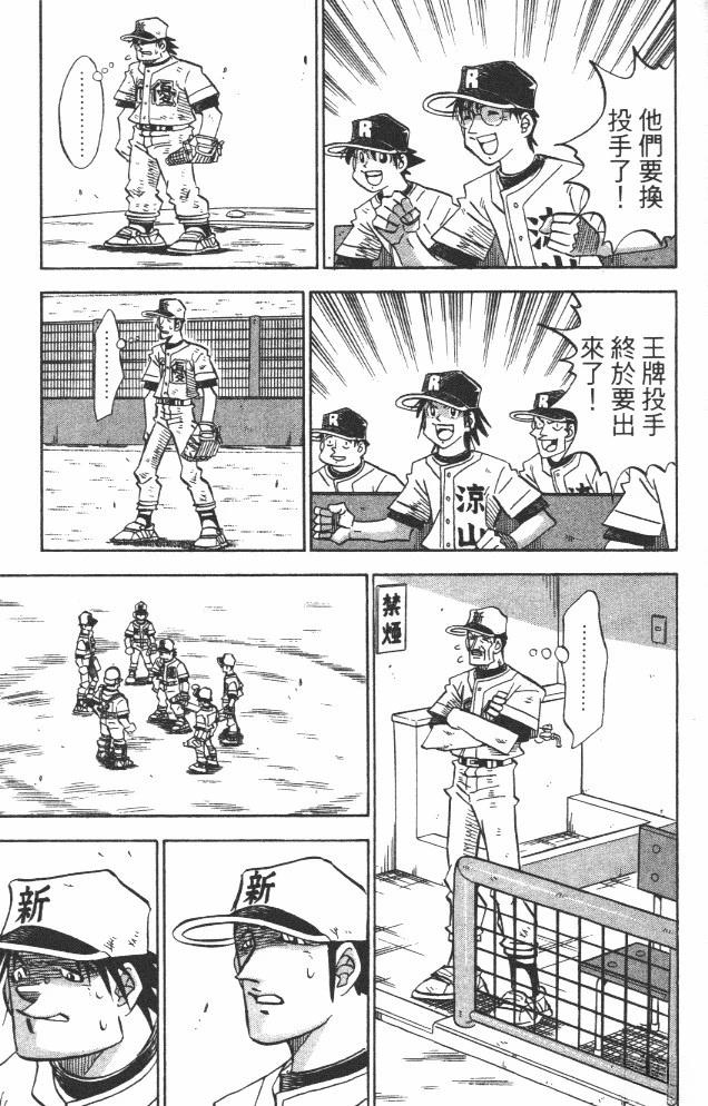 第19卷44