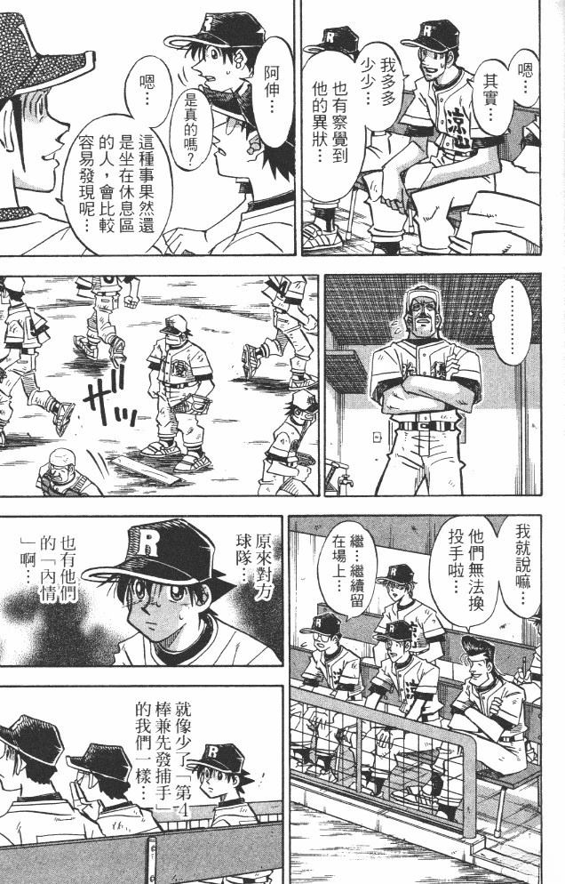 第19卷46
