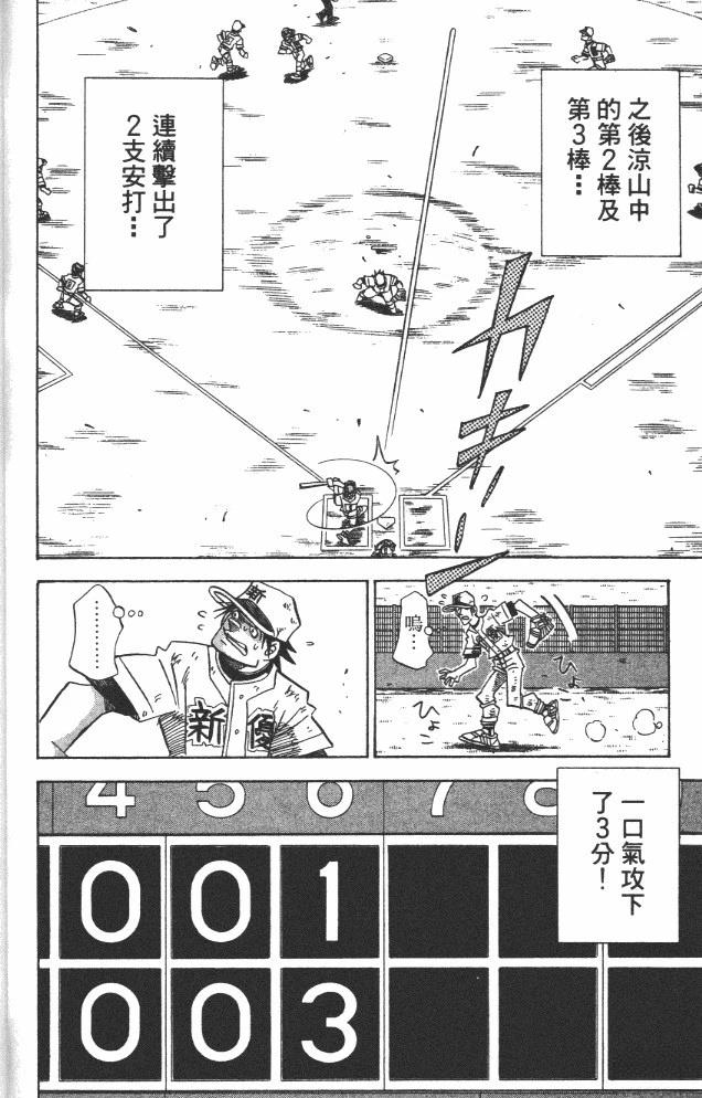 第19卷47
