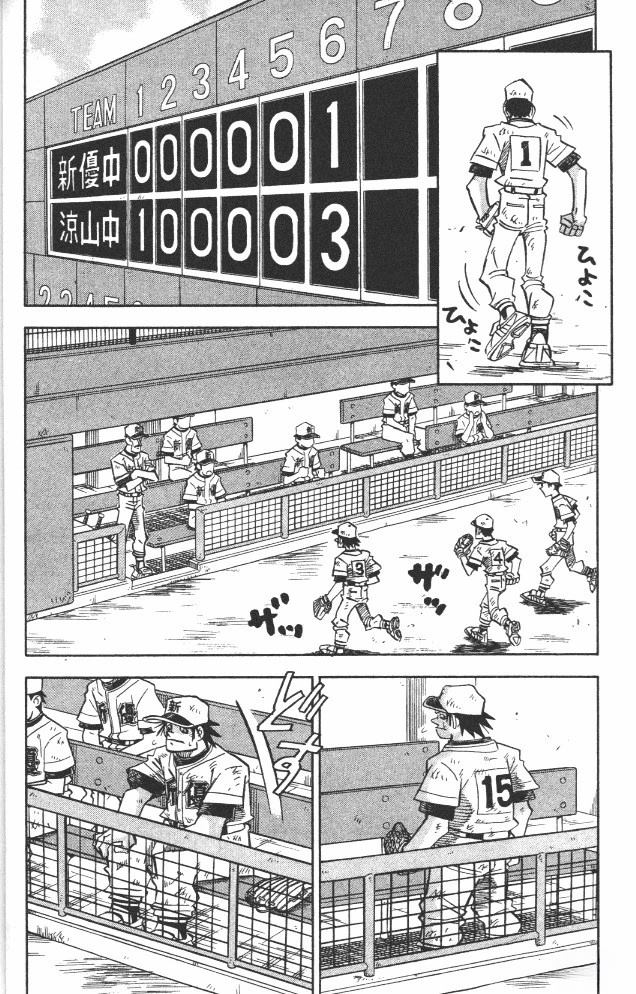 第19卷49