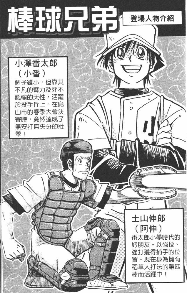 第19卷5