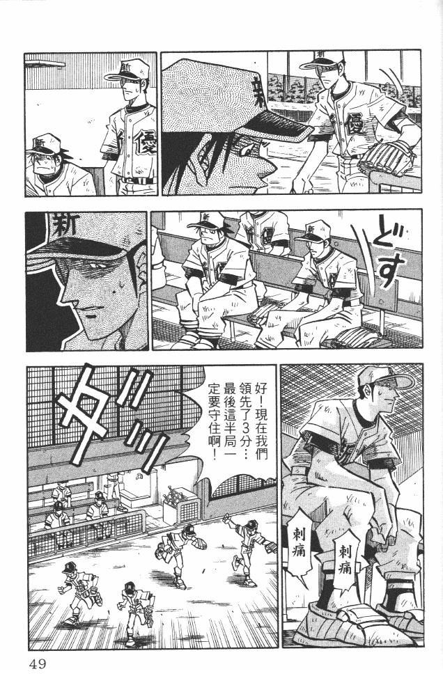 第19卷50