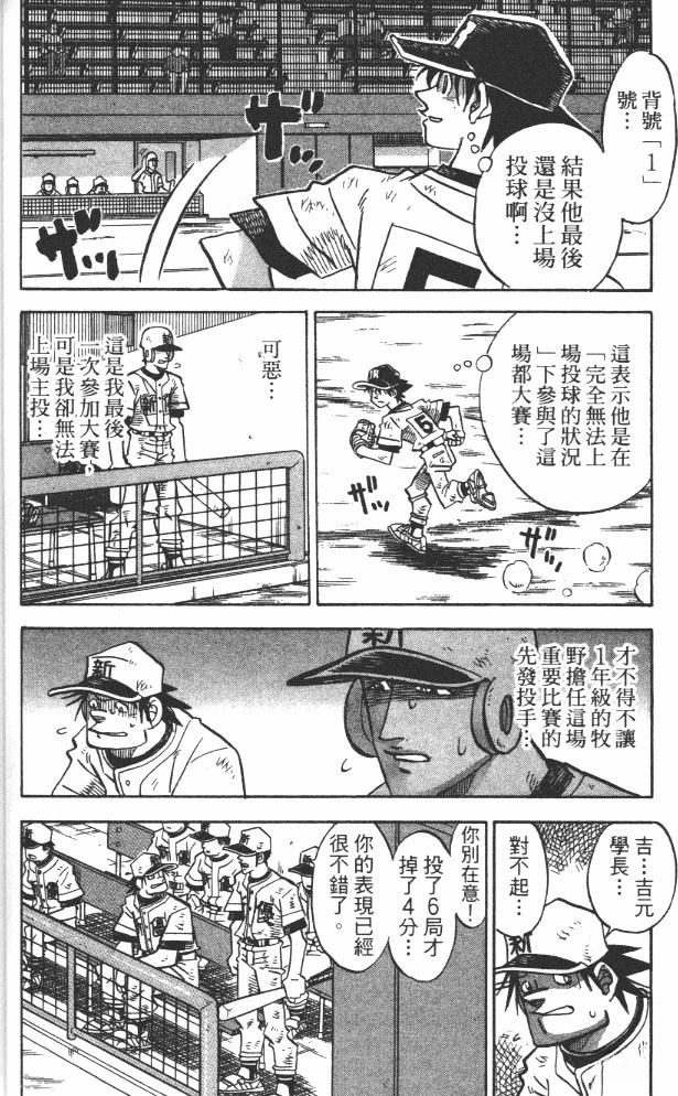 第19卷51