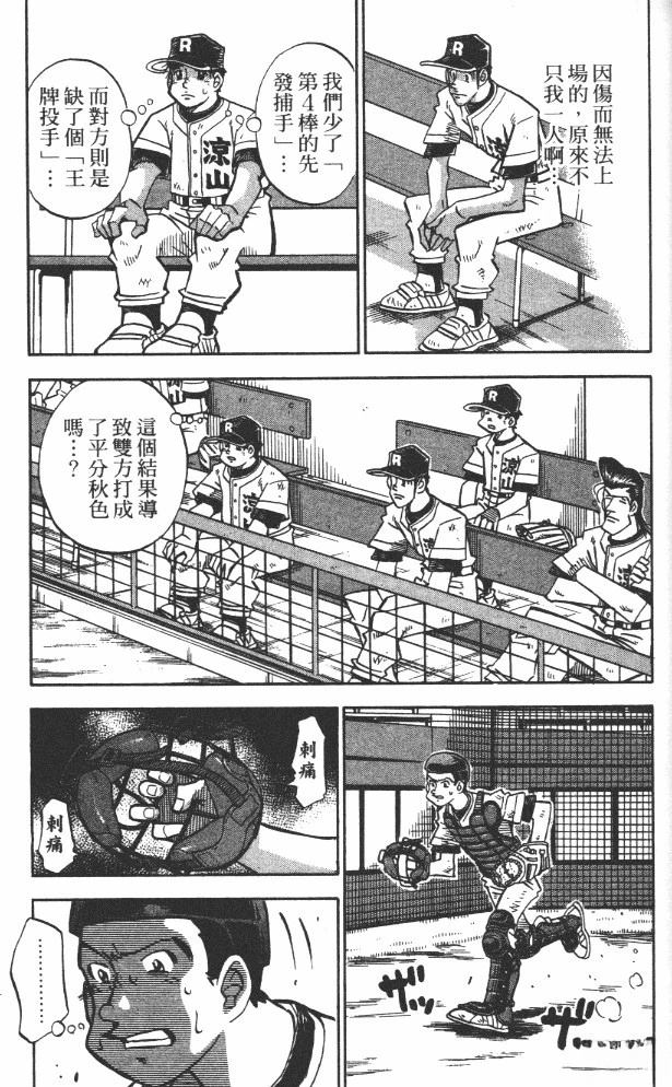 第19卷52