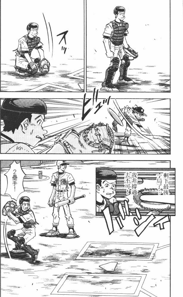 第19卷53