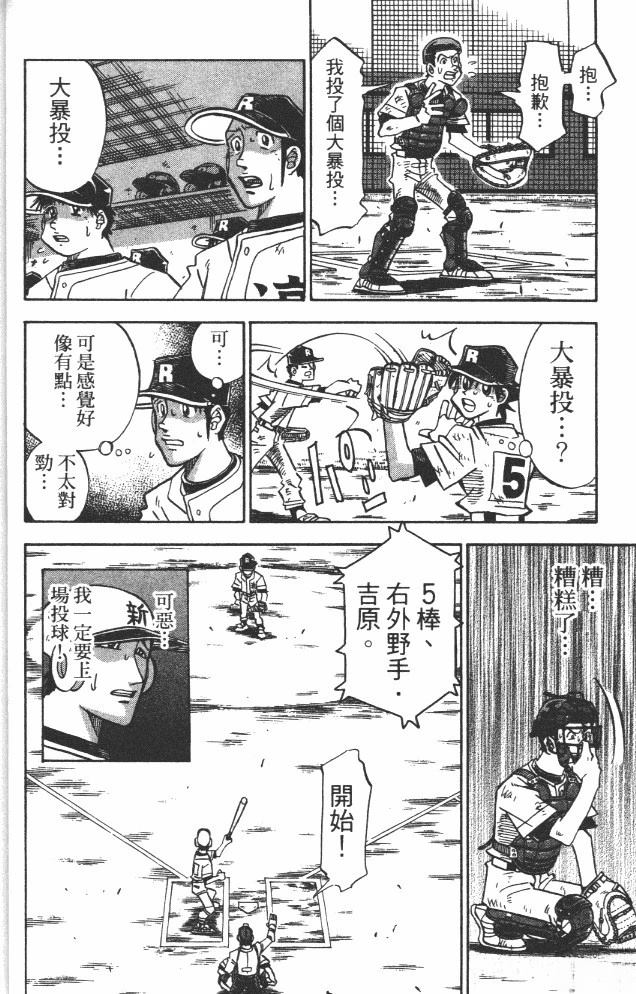 第19卷55