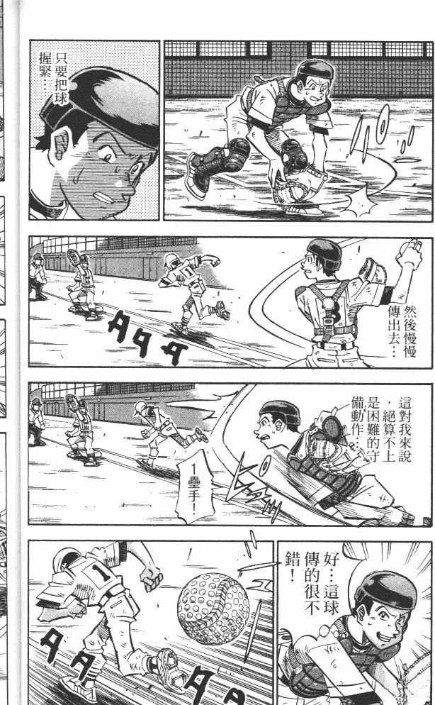 第19卷57