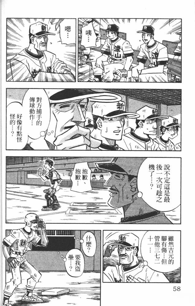 第19卷59