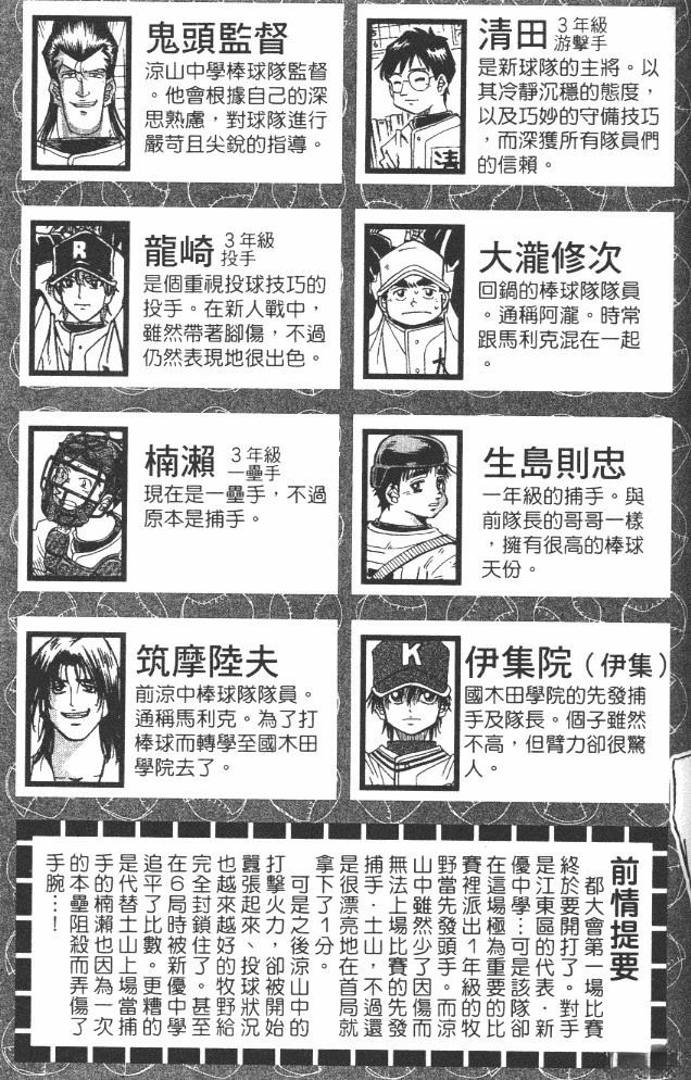 第19卷6