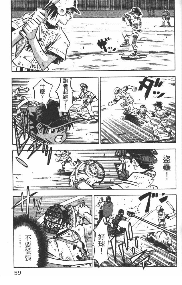 第19卷60