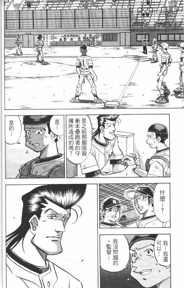 第19卷65