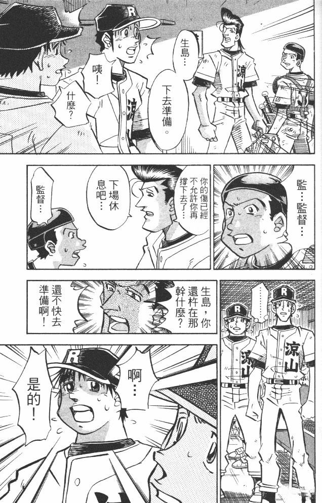 第19卷66