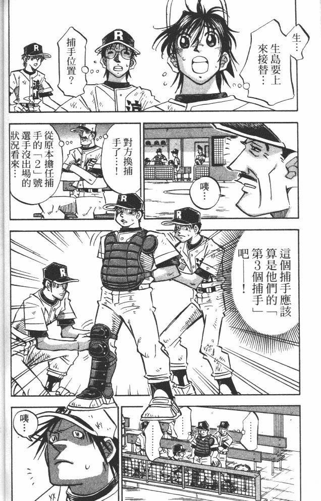 第19卷67