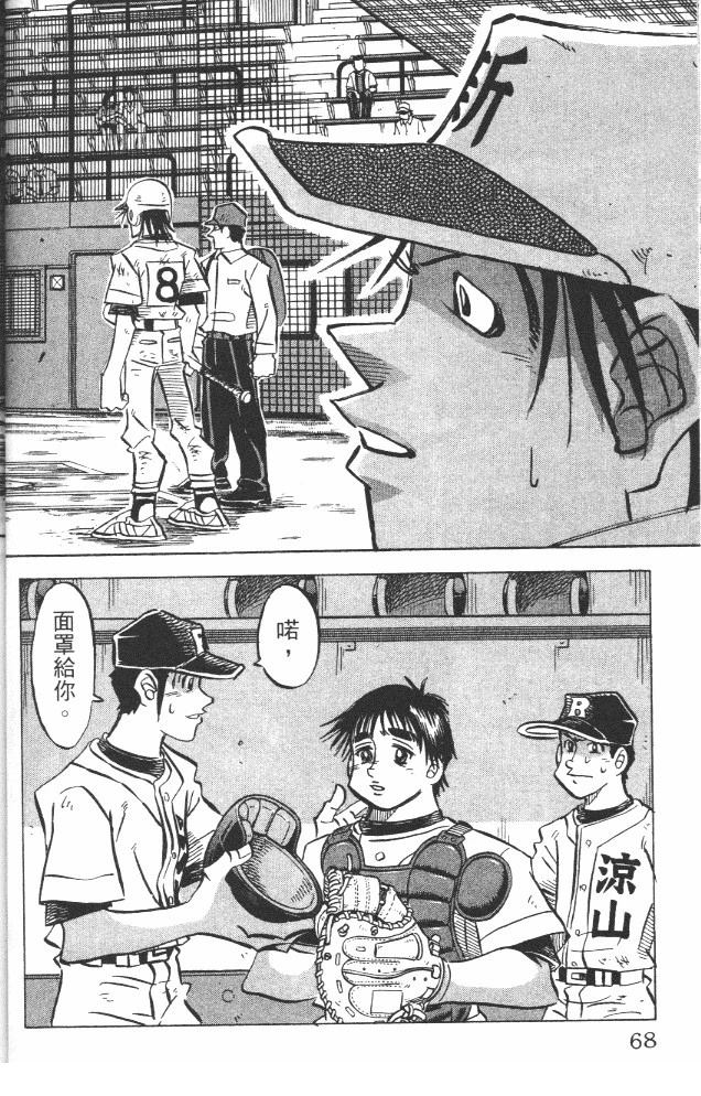 第19卷69