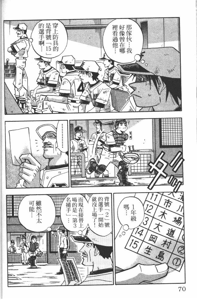 第19卷71