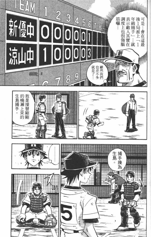 第19卷72