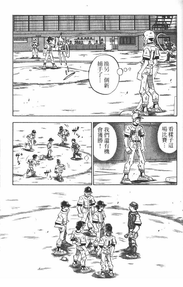 第19卷74