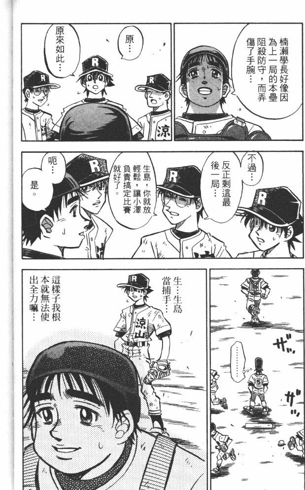 第19卷75