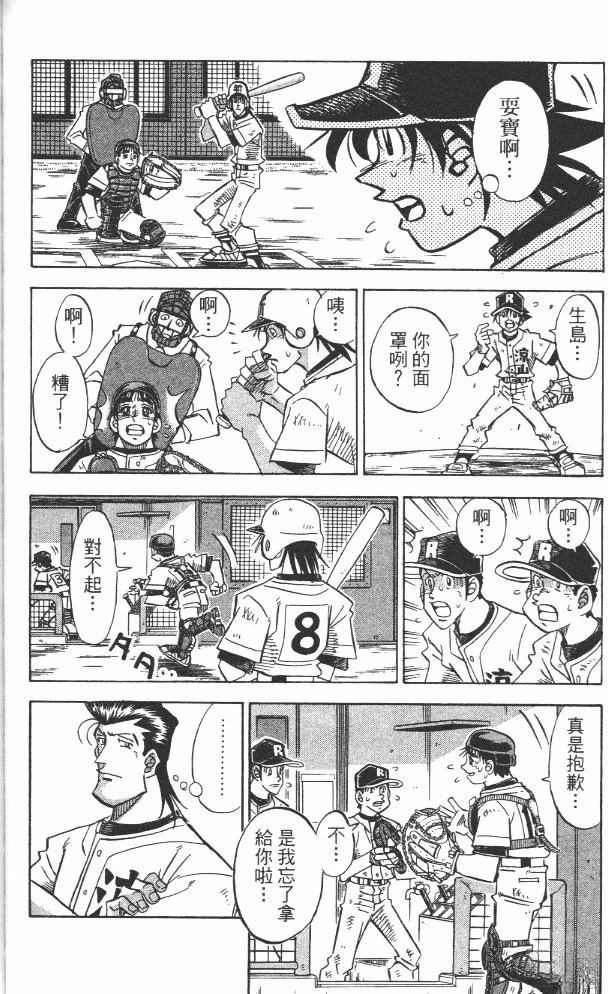 第19卷77