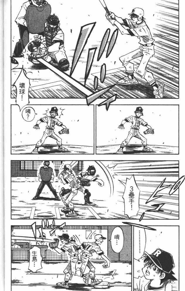 第19卷79