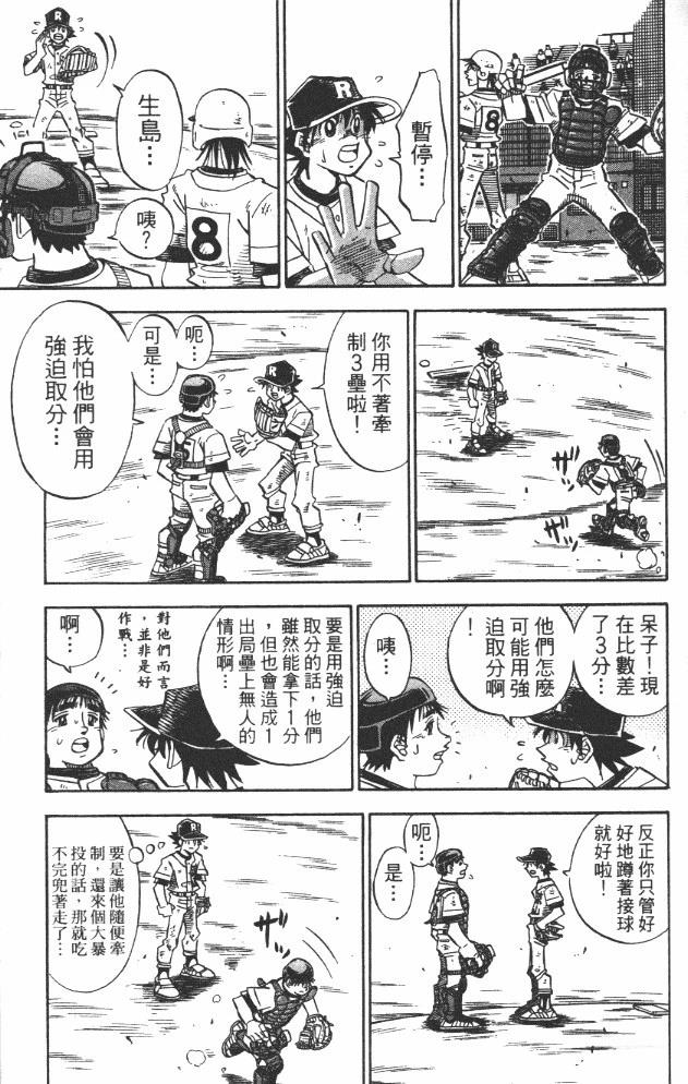 第19卷80