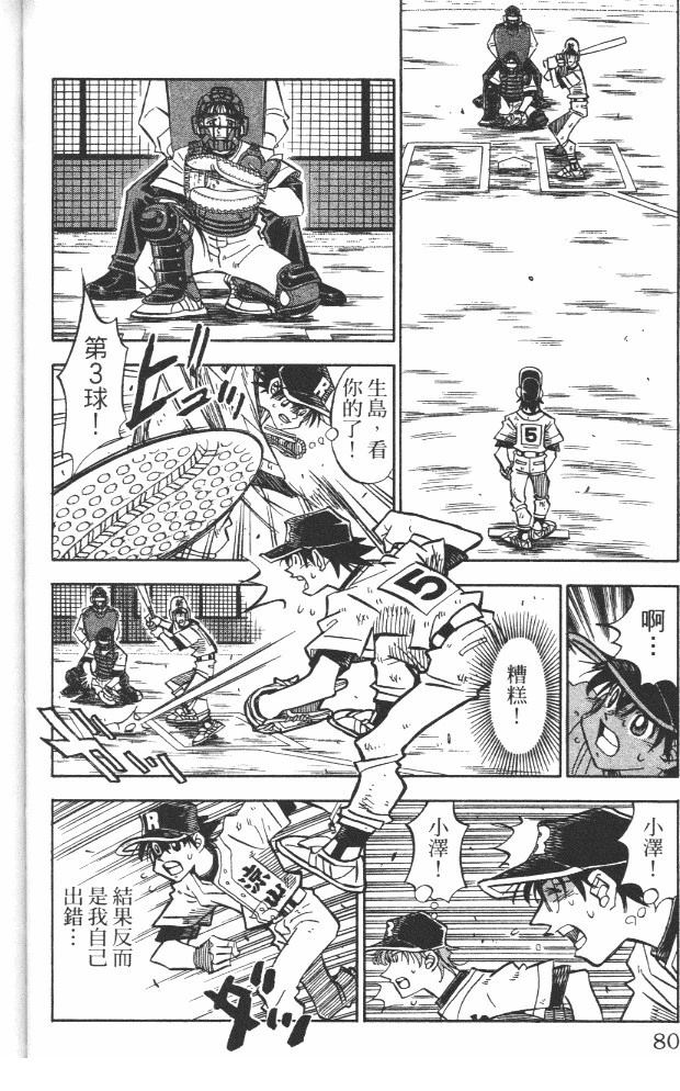 第19卷81