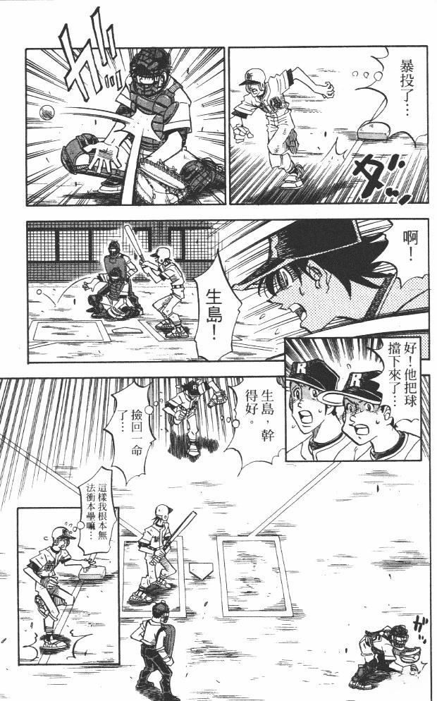 第19卷82