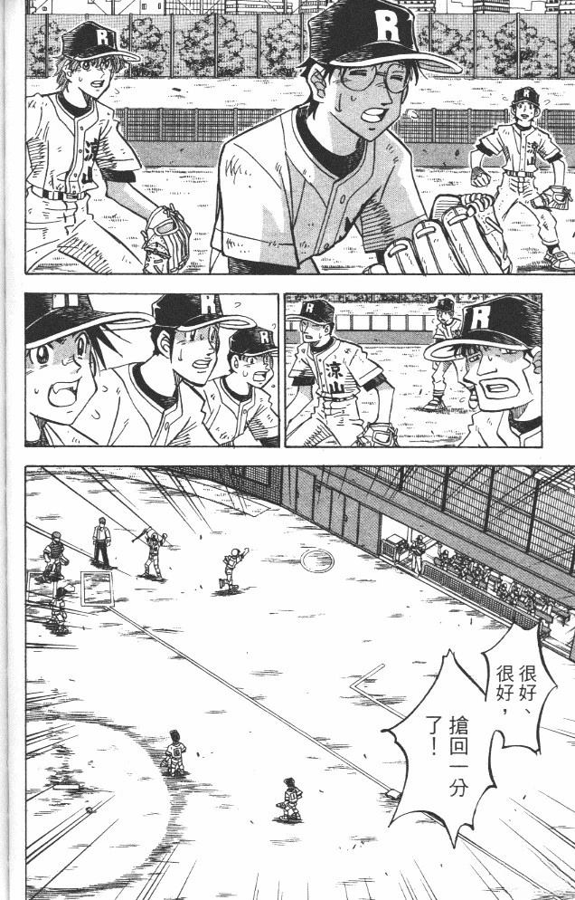 第19卷85