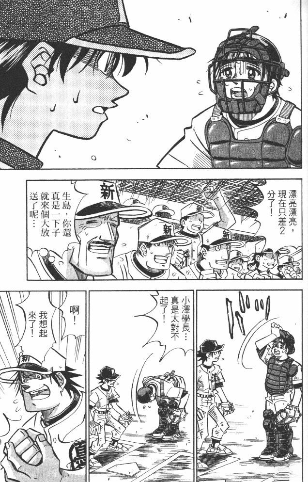 第19卷86