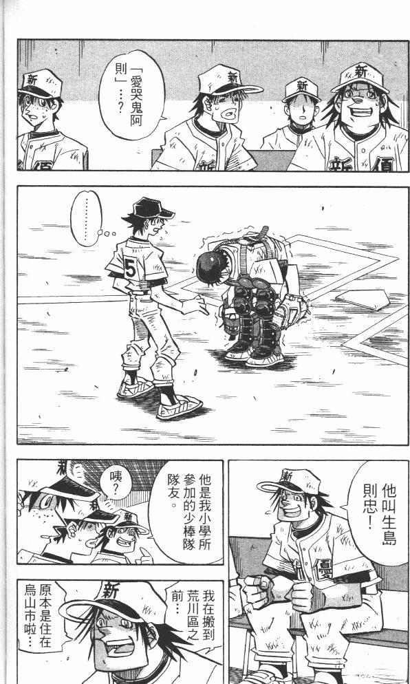 第19卷89