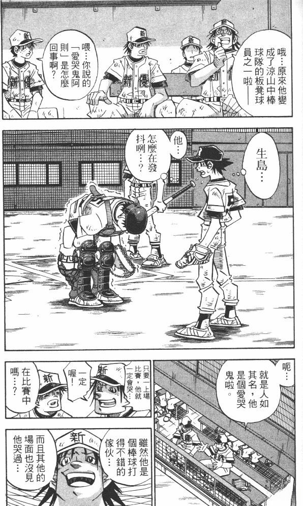第19卷90